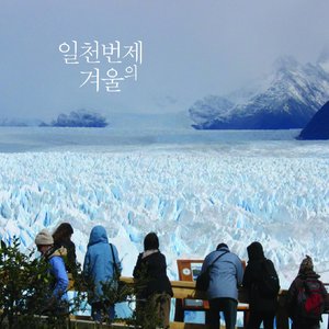 시편 84편 (Psalm 84)