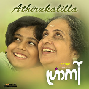 Athirukalilla (From 