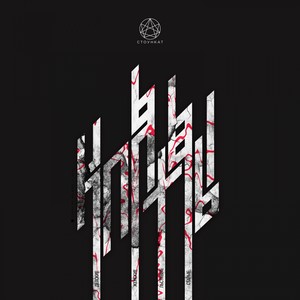 Детские клятвы (Explicit)