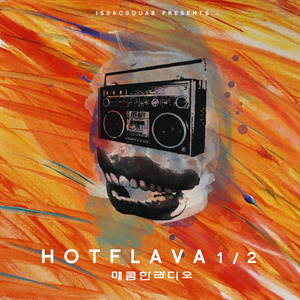 매콤한라디오: Hotflava (1/2) (辣丝丝的广播：Hotflava (1/2))