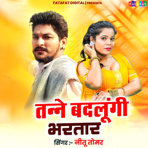 Tanne Badlungi Bhartar