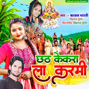 Chhath Kekra La Karmi