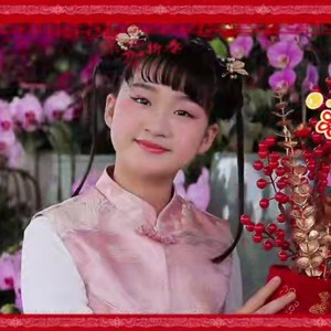 交换愿望 张欣诺