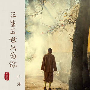 亲爱的老铁谢谢你 (主播气氛版)