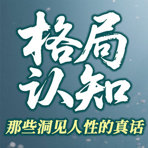 坤蕾热播书 - 1167洞察人心，轻松掌控局面