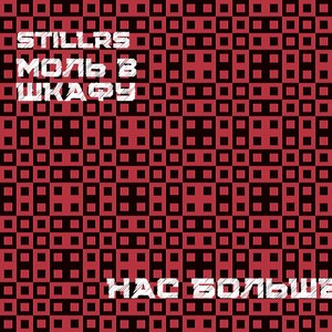 Пушка (Explicit)