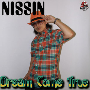 DREAM COME TRUE (梦想成真)