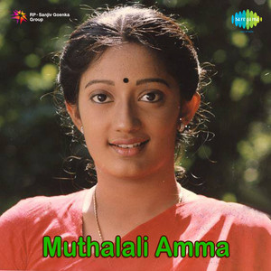 Muthalali Amma