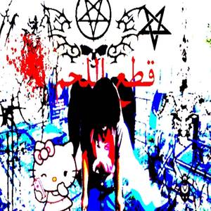 MI BOLI ***** (Explicit)