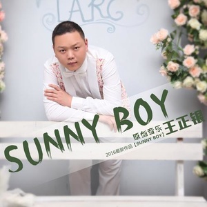 爸妈辛苦 好好读书