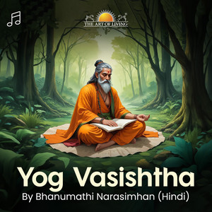 Yoga Vasishtha by Bhanumathi Narasimhan (Hindi)