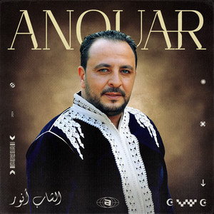 Aardat Aliya Ana Rzakha