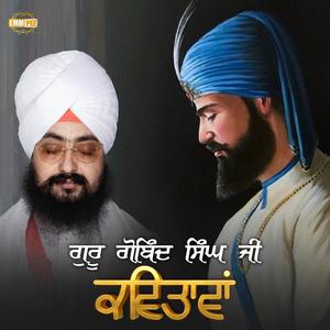 Guru Gobind Singh Ji Poems (Kavita) , Vol. 2