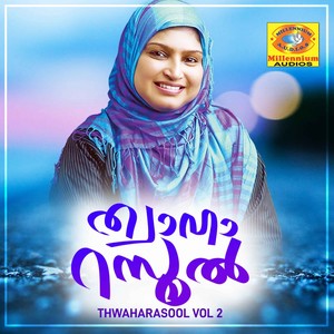 Thwaharasool, Vol. 2