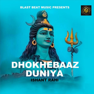 Dhokhebaaz Duniya