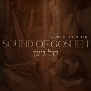 Worship in Shiloh