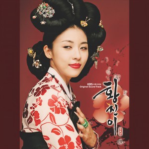 열망 (渴望)