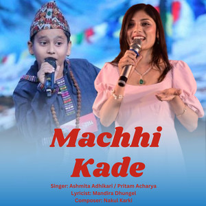 Machhi Kade