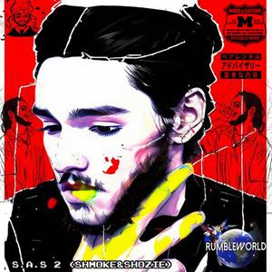 Shmoke11 - SHMOKE URAMESHI (Explicit)