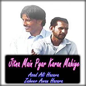 Jitna Main Pyar Karan Mahiya