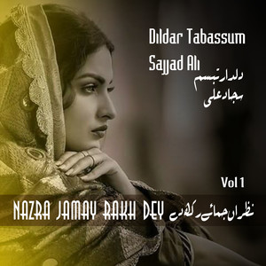 Nazra Jamay Rakh Dey, Vol. 1