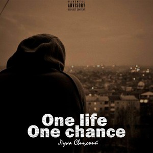 One life One chance (Explicit)