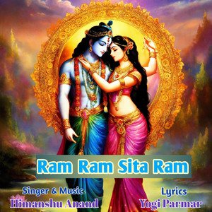 Ram Ram Sita Ram