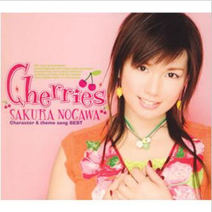 “おとぎストーリー 天使のしっぽ”~One Drop (エンディング・テーマ)