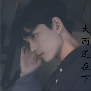 爱情醉醉醉 (女生版)