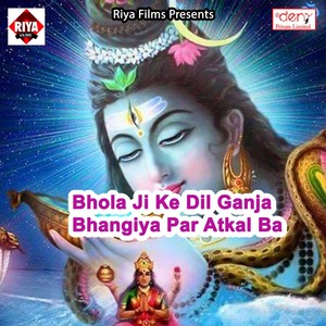 Bhola Ji Ke Dil Ganja Bhangiya Par Atkal Ba