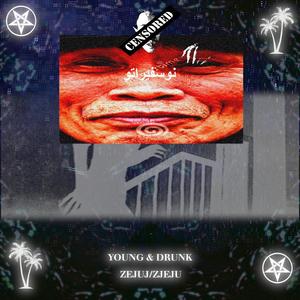 NOSFERATU (Demo|Explicit)