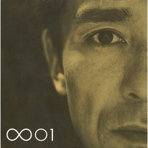 マイ レディー (2001 Version)