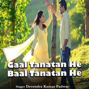 Gaal Tanatan He Baal Tanatan He