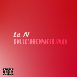 Ouchonguao