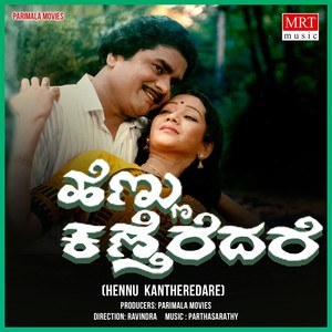 HENNU KANTHEREDARE (Original Motion Picture Soundtrack)