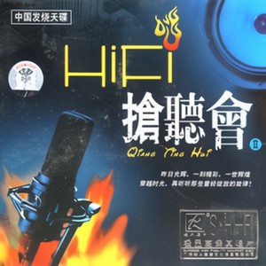 掀起了你的盖头来