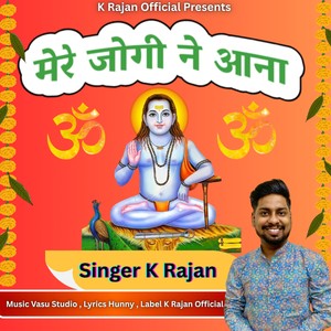 Mere Jogi Ne Aana