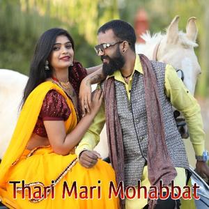 Thari Mari Mohhabat