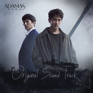 아다마스 OST (ADAMAS OST)