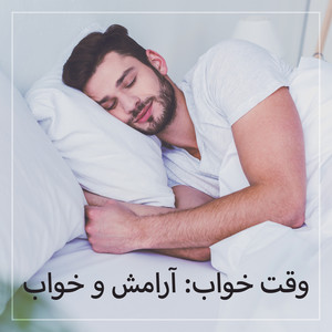 جنگل و پرندگان