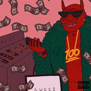 Rudio En La City(feat. VinylTracker) (Explicit)