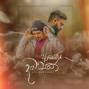 Aye Dawasak