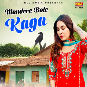 Mandere Bole Kaga