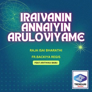 Iraivanin Annaiyin Aruloviyame