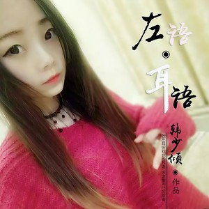 冷心