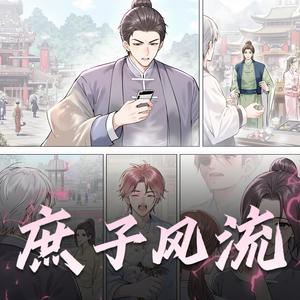 第1181集 一只小狐狸-CV云浅