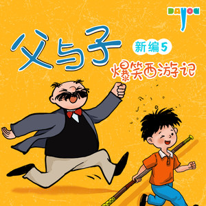 第23集 琉璃碎了 (DJ长音频)封面