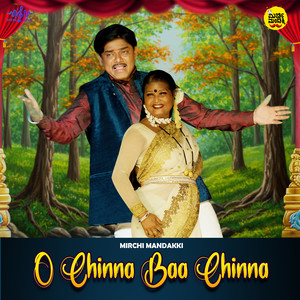 O Chinna Baa Chinna