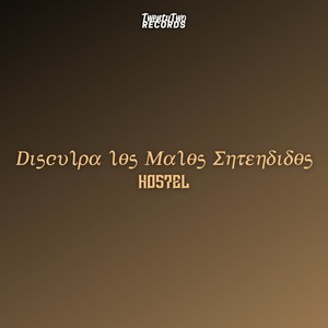 Disculpa los Malos Entendidos (Explicit)