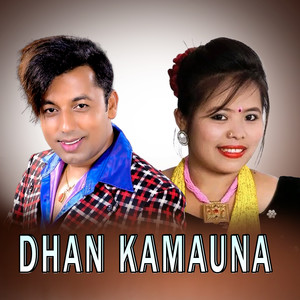 Dhan Kamuna